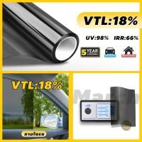 ราคา ฟิล์มคาร์บอนดำ ฟิล์มกรองแสง ฟิล์มติดกระจก ฟิล์มกรองแสงรถยนต์ ลดอุณหภูมิ ลดรังสี UV99 (24900068843)