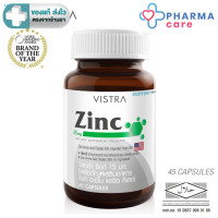 ราคา VISTRA ZINC 15 MG วิสทร้า ซิงค์ 15 มก 45 Capsules Devital BioZinc 16 mg 30 capsule pharmacare (3482660150)