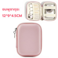 ราคา กระเป๋าใส่กล้อง เคสกล้องดิจิตอลสําหรับ For Panasonic Sony Canon Fuji EVA วัสดุแข็ง (24819966430)
