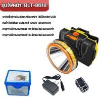 ราคา ไฟฉายคาดหัว ไฟฉายคาดหัวLED ไฟคาดหัว ชาร์จไฟได้ ชาร์จไฟ USB แบตเตอรีทนทาน กันน้ำ ชาร์จไฟ แสงไฟขาว ปรับได้ 3 รูปแบบ หัวไฟฉาย ไฟฉายคาดหัวแท้ไฟฉายคาดศีรษะ (23592962347)