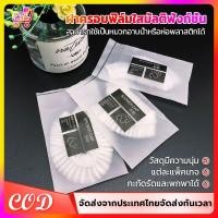 ราคา หมวกอาบน้ำโรงแรม หมวกคลุมอาบน้ำ แพ็ค 100 แบบหนาชิ้น หมวกคลุมผมอาบน้ำ หมวกคลุมผมอาบน้ำ หมวกคลุมผมใช้แล้วทิ้ง สำหรับโรงแรม รีสอร์ท สปา (24289963916)