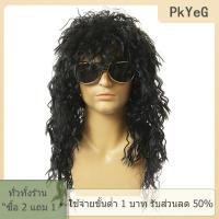 ราคา COD PkYeG TOOL วิกผมหยิกยาวสีดำสำหรับผู้ชายวิกผมคอสเพลย์สังเคราะห์เครื่องทำเส้นใยสูงฟูสำหรับปาร์ตี้ร็อคไนต์คลับวิกผม (24895932146)