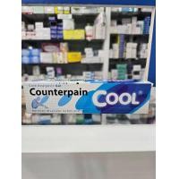 ราคา Counterpain เคาน์เตอร์เพน สูตรร้อนและสูตรเย็น ขนาด 30กรัม 60กรัม 120 กรัม (22504294933)