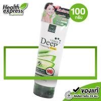 ราคา Vitara Deep Cleansing Foam Aloe Vera Pomegranate ไวทาร่ม ดีพ คลีนซิ่ง โฟม อโลเวร่า ปอมกราเน็ต 100 g โฟมล้างหน้า ว่านหางจระเข้ ทับทิม (24235497691)