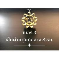 ราคา พิมพ์ดอกจอกทองเหลือง พิมพ์ขนมดอกจอก พิมพ์ดอกจอก ผลิตจากทองเหลืองแท้ ราคาถูก พร้อมส่งทันที (9869293525)