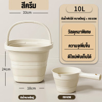 ราคา ถังพับได้ กะละมังพับได้ กะละมัง ซิลิโคนอเนกประสงค์ TPR ทนความร้อน กะละมังล้างผัก ซักผ้า ถังน้ำพับได้ (25052216077)