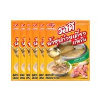 ราคา น้ำซุปก๋วยเตี๋ยวเข้มข้น ตรารสดี 6x165 กรัม แพ็ค (23021504281)
