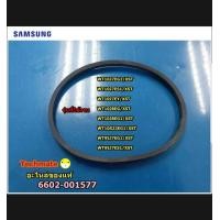 ราคา SAMSUNG อะไหล่ของแท้ สายพานเครื่องซักผ้าซัมซุง BELT RUBBER 6602 001577 ร่องVเบอร์ M 21 ใช้กับรุ่น WT10J7 WT10J7 WT10J7EY XST WT10J8EG XST WT10J8EG1 XST WT10S2 WT95J7EG1 XST WT95J7ES1 XST WT10S23EG1 (6