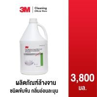 ราคา 3M Cleaning ผลิตภัณฑ์ล้างจาน ชนิดเข้มข้น กลิ่นอ่อนละมุน ขนาด 3 8 ลิตร (21628993234)
