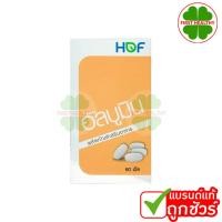 ราคา HOF อัลบูมิน ไข่ขาวเม็ด โปรตีนจากไข่ขาว 1 ขวด 60 เม็ด (24785380597)