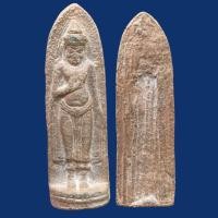 ราคา พระร่วงหลังรางปืน เนื้อตะกั่วชิน กรุวัดพระศรีรัตนมหาธาตุ สุโขทัย ส่งตรงปก D301 (24744140763)