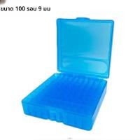 ราคา 50 100กล่องกระสุนยุทธวิธี9มม 223 38กล่องเก็บกระสุนแบบพับได้อุปกรณ์ล่าสัตว์ (23920983396)