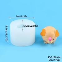 ราคา 3D การ์ตูนสัตว์แม่พิมพ์ซิลิโคนหมีสิงโตแมว Alpaca ช้างเป็ด Mousse เค้กตกแต่ง Fondant ช็อกโกแลต Gumpaste สบู่เทียน (23985473848)