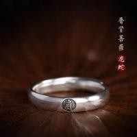 ราคา แหวนเงิน S925 แบบเปิดสำหรับคู่รัก แหวนเงินแท้ 12 ราศี พญานาค แหวนเงินแบบเปิดสำหรับผู้ชายและผู้หญิง แหวนคู่ที่เก๋ไก๋และมีสไตล์ (23954037269)