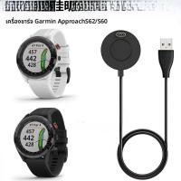 ราคา สายชาร์จนาฬิกาข้อมือ Golf Smart Watch Garmin Approach S60 S62 สายข้อมูล อุปกรณ์เสริมโทรศัพท์มือถือ อุปกรณ์เสริมอื่นๆ (22948883405)