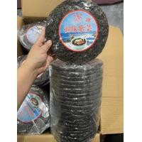 ราคา สาหร่ายแกงจืด ภูเขา 20 กรัม 1 แถว 20 แผ่น สาหร่ายต้มจืด (24531253908)