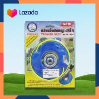 ราคา ตลับเอ็นตัดหญ้าเหล็ก ตลับเอ็นตัดหญ้า จานเอ็นตัดหญ้า จานเอ็นอย่างหนา ตรา ดอกบัว (14906752918)