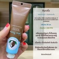 ราคา ครีมบำรุงมือ Natural Republic Hand Cream ครีมบำรุงมือที่ช่วยให้ความชุ่มชื้นและบำรุงผิว ป้องกันการรั่วไหล ครีมบำรุงมือที่มีส่วนผสมของชาเขียว น้ำส้มสายชู น้ำมันมัลเบอร์รี่ (23091771670)
