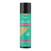 ราคา Lolane Pixxel Color Refresh Shampoo โลแลน พิกเซล แอนตี้ คัลเลอร์ รีเฟรช แชมพู 100มล 250มล (20101547744)