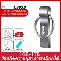 ราคา Golden FLASH DRIVE KINGSTON 32 64 128GB แฮนดี้ไดร์ แฟตไดร์ แฟลตไดร์ฟ แฟลชไดร์ฟ USB 3 1 3 0 2 0 DataTraveler G4 พร้อมส่ง (24083735110)
