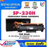 ราคา BEST4U ตลับหมึก SP230H SP230 230H 408294 For Ricoh Aficio SP230 SP230DNW SP230FNWCartridge SP 230H DR SP230 SP230H DR230 408294 For Ricoh AficioSP230 (3803762950)