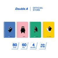 ราคา Double A สมุดสันห่วง A6 80 แกรม 60 แผ่น หน้าปกลาย Kumamon จำหน่าย 4 เล่ม คละแบบ (23175001625)
