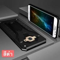 ราคา Case Samsung galaxy J7 2016 เคสซัมซุง เจ7 2016 เคสนิ่ม TPU เคสหุ่นยนต์ เคสไฮบริด มีขาตั้ง เคสกันกระแทก (717158320)