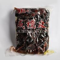 ราคา หนำเลี๊ยบเนื้อล้วน 榄皮 500g ไร้เม็ด Salted Olive Skin หนำพ๊วย หนำเลี๊ยบ เนื้อหนำเลี๊ยบ (24443411660)