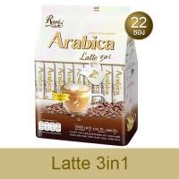 ราคา Royal Coffee Arabica Robusta Blend Esspresso 3in1 Latte 3in1 โรยัล คอฟฟี่ อาราบิก้า โรบัสต้า เบลนด์ เอสเปรสโซ ทรีอินวัน ลาเต้ ทรีอินวัน สินค้ามีให้เลือก 3 แบบ กาแฟปรุงสำเร็จ กาแฟสำเร็จรูป (24806665586