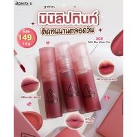 ราคา 3CE Mini Blur Water Tint 1 5g มินิลิปทินท์ (24495712273)