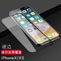 ราคา ฟิล์มกระจกนิรภัย iPhone X XS ฟิล์มเต็มจอ ใส่เคสได้ รุ่น iphonex iphonexs ไอโฟนเอ็กซ์ ฟิมกระจก ฟิล์มขอบดำ ฟิล์ม ฟิล์มกันจอแตก (605738116)