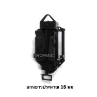 ราคา เครื่องนาฬิกาแบบแกว่งลูกตุ้ม ไต้หวัน Wellgain เดินกระตุก แกนยาวประมาณ 15 มม (3907156879)