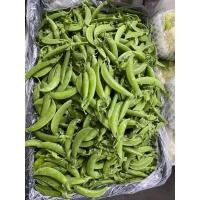 ราคา สด ใหม่ ถั่วลันเตาหวานเตาแบนสดๆใหม่ๆขายถูก500g (24344494707)