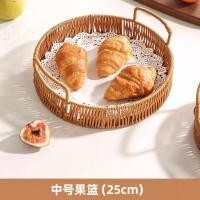 ราคา Yipaidsor ตะกร้าหวายสาน ทอมือ ถาดขนมปัง ตะกร้าสานด้วยมือ ตะกร้าสาน สําหรับใส่ผลไม้ ขนมขบเคี้ยว ทนทาน สุขภาพ (24543537055)