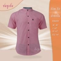 ราคา เสื้อเชิ้ตคอจีนแขนสั้น สีชมพูเข้ม (16701966690)