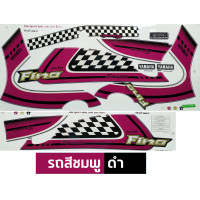 ราคา สติกเกอร์ตกแต่งมอเตอร์ไซค์ YAMAHA Fino ปี 2011 รุ่น 15 สีเทา ขาว เขียว แดง ดีไซน์สปอร์ต (21433204410)