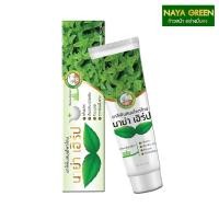 ราคา ยาสีฟัน NAYA HERB ยาสีฟัน นาย่า เฮิร์บ นาย่า เฮิร์ป NAYAGREEN ONLINE (18853822315)