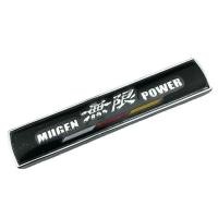 ราคา Modified metal body fender logo sticker suitable for Honda MUGEN (21055198901)