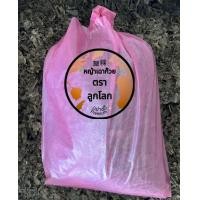 ราคา หญ้าเฉาก๊วยใบ ก้าน 1 กิโลกรัม (23139136842)