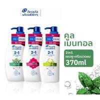 ราคา เฮด แอนด์ โชว์เดอร์ 2in1 แชมพูผสมครีมนวด แชมพูขจัดรังแค 370 มล ยาสระผมเฮด ขจัดรังแค Head Shoulders Anti Dandruff Shampoo Conditioner (24807316284)