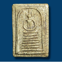 ราคา พระ สมเด็จ วัด เกศ ไชโย 7 ชั้น เนื้อแตกลาย เก่าแก่ รบกวนพิจารณาให้ดีก่อนกดสั่งซื้อค่ะ (12289438972)