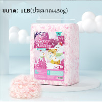 ราคา พร้อมส่ง กระดาษรองกรงหนูแฮมเตอร์ ขี้เลื่อย กระดาษรองกรง ของเล่นหนูแฮมเตอร์ รองกรง สัตว์เลี้ยง ส่งไว (7404686065)