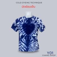 ราคา เสื้อมัดย้อม งานย้อมครามพร้อมส่ง ผ้าคอตตอน100 สินค้าลิขสิทธิ์แท้ มัดย้อมไทย จัดส่งเร็ว ใส่สบาย พร้อมส่ง (24236301983)