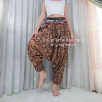 ราคา กางเกงม้ง mong ขาปล่อย ขาจั้ม กางเกงชาวเขา ใส่สบาย ผ้าฝ้ายเนื้อนิ่ม (19486164816)