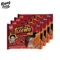 ราคา บะหมี่อบแห้งกึ่งสำเร็จรูปมาเฟีย รสสไปซี่ชิคเก้น พลัส 0 5 แบบเดี่ยว (24268851417)