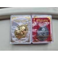 ราคา เหรียญชนะจน แจกทานชาตกาลร้อยปี หลวงพ่อรวย ปาสาทิโก วัดตะโก อยุธยา ปี 2564 การันตีแท้100 ไม่รวมกรอบ (11991023858)