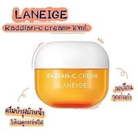 ราคา Laneige Radian C Cream 10ml แก้ปัญหาผิวคล้ำเผยผิวกระจ่างใส (7198528114)