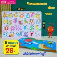 ราคา ฝึกอ่าน กไก่ พร้อม 3D กขค Matching Blocks บล็อคพยัญชนะไทย 44 ตัว misbook พร้อมส่ง (24073157521)