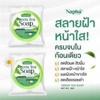 ราคา สบู่ชาเขียวนภาเฮิร์บ (24505033146)