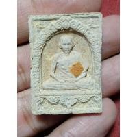 ราคา พระผงมงคลเกษม 3 พระดี พิธีใหญ่ หลวงพ่อเกษม เขมโก สุสานไตรลักษณ์ จ ลำปาง ปี2523 (20753727877)